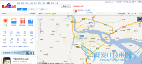 旅游前的准备工作