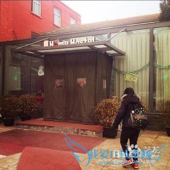 北京青年旅舍推荐_北京青年旅舍哪个好