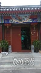 北京青年旅舍推荐_北京青年旅舍哪个好