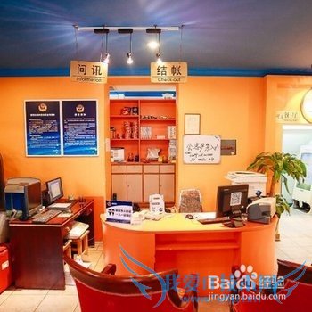 北京青年旅舍推荐_北京青年旅舍哪个好