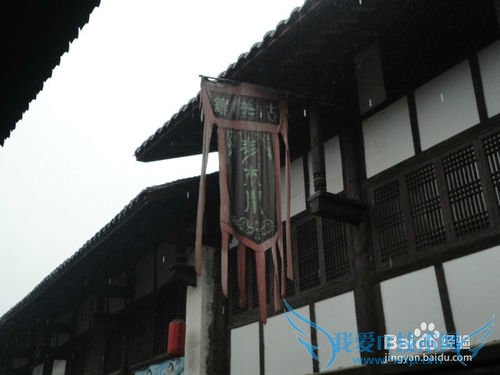 陕西-青木川旅游攻略(多图)