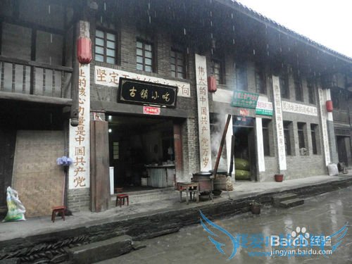 陕西-青木川旅游攻略(多图)