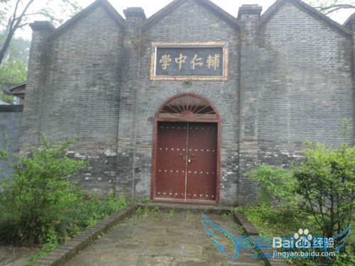 陕西-青木川旅游攻略(多图)