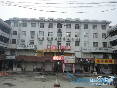 陕西-青木川旅游攻略(多图)