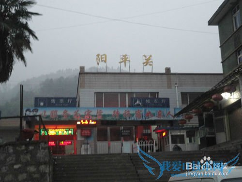 陕西-青木川旅游攻略(多图)