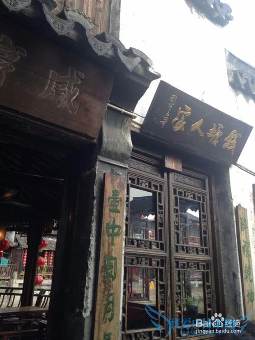 西塘游玩攻略古镇旅游