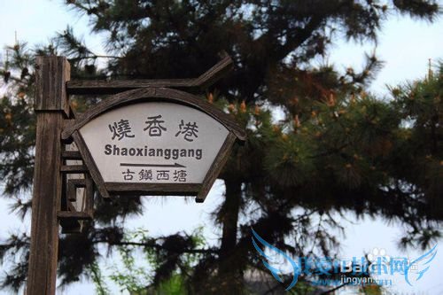 西塘游玩攻略古镇旅游