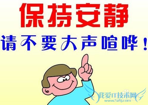 如何做到文明出行旅游