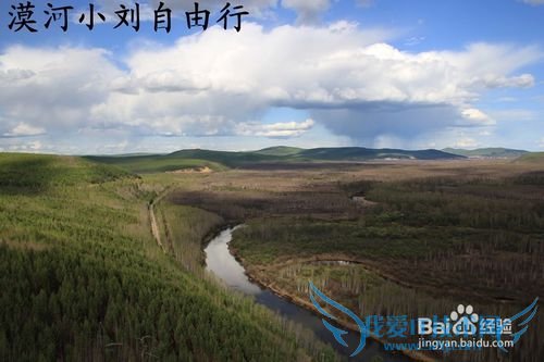 漠河冬夏旅游攻略