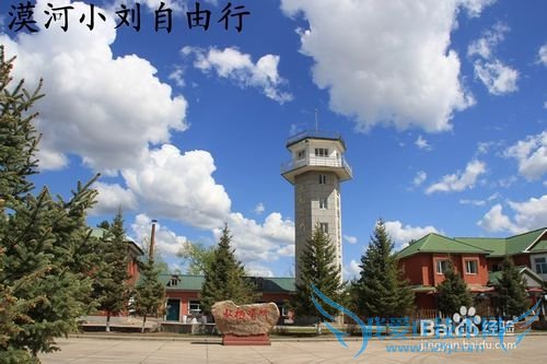 漠河冬夏旅游攻略