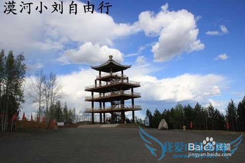 漠河冬夏旅游攻略