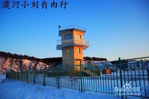 漠河冬夏旅游攻略