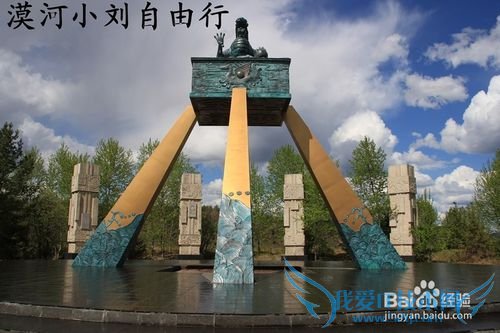 漠河冬夏旅游攻略