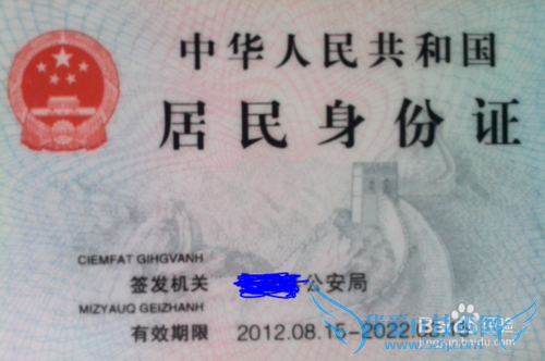 外出旅游必备清单