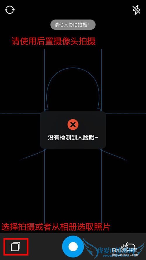 泰国签证落地签证件照大小和制作流程