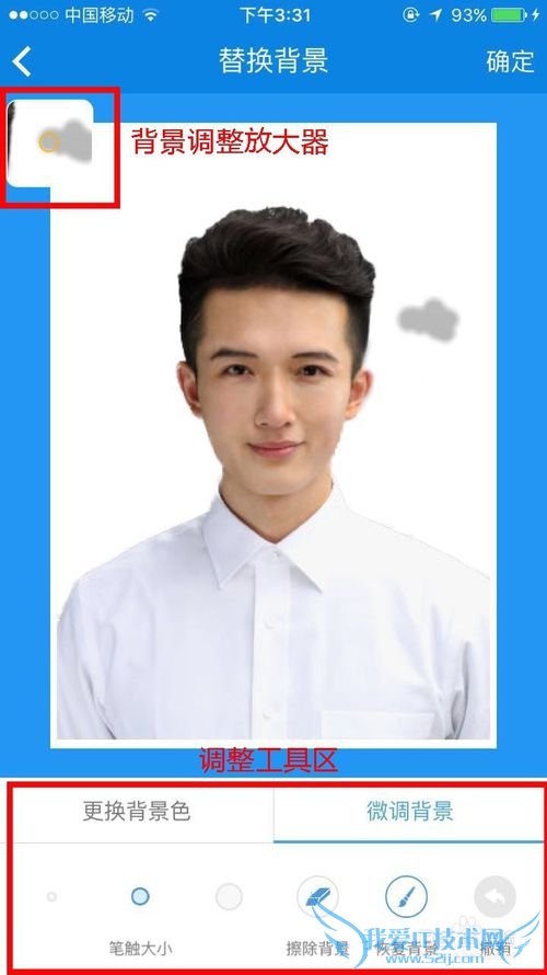 泰国签证落地签证件照大小和制作流程