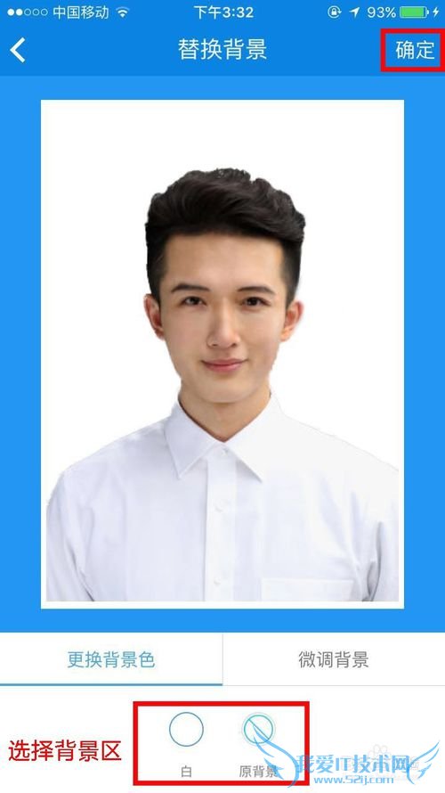 泰国签证落地签证件照大小和制作流程