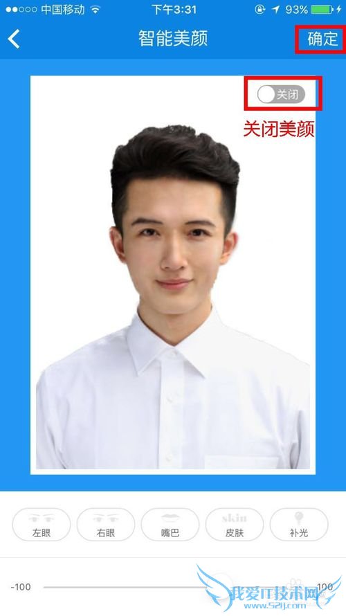 泰国签证落地签证件照大小和制作流程