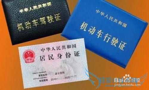 春节自驾出行要注意些什么