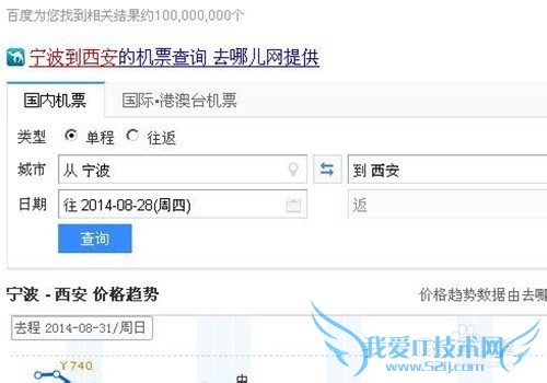 旅游攻略怎么做?