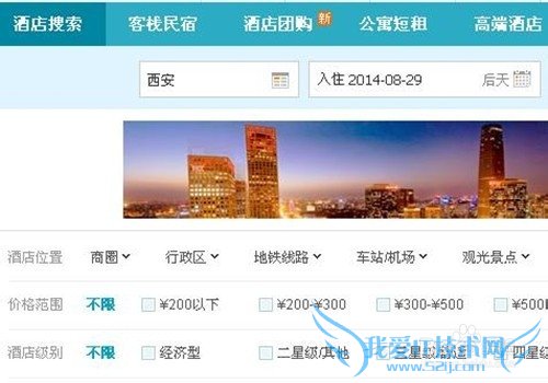 旅游攻略怎么做?