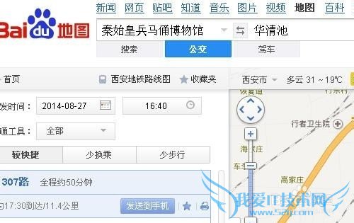 旅游攻略怎么做?