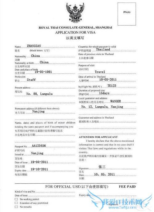 普吉岛旅游心得