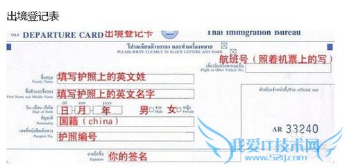 普吉岛旅游心得