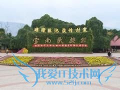 从北京到云南旅游走什么线路好