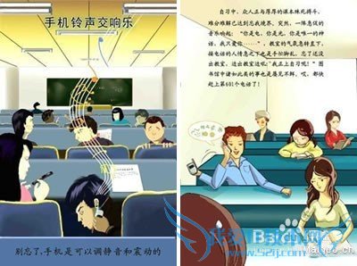 旅游应注意哪些不文明行为以免被拉黑名单