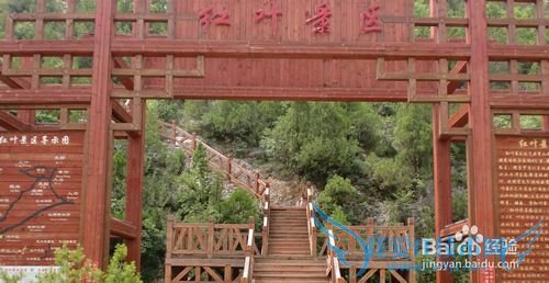 石膏山自助一日游