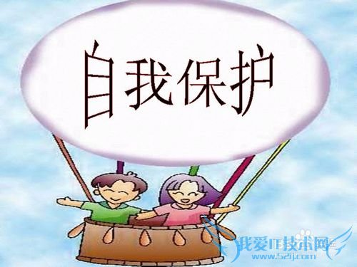 如何在旅游时保护自己和财产的安全