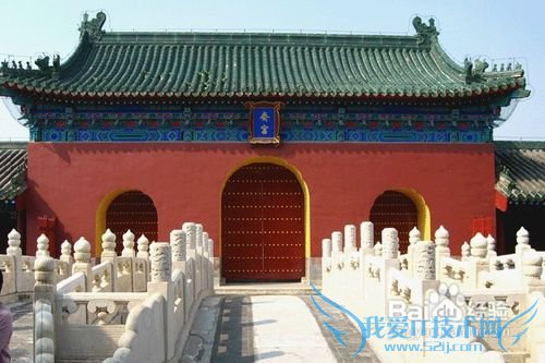 杭州到北京旅游攻略