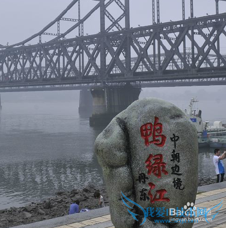 丹东旅游小攻略