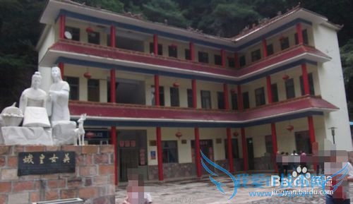 悠悠皇姑幔漫漫历山行