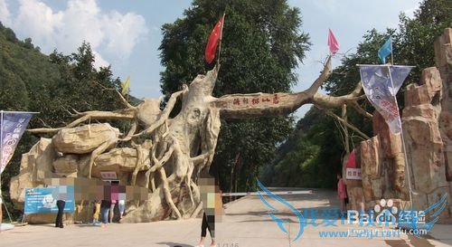 悠悠皇姑幔漫漫历山行