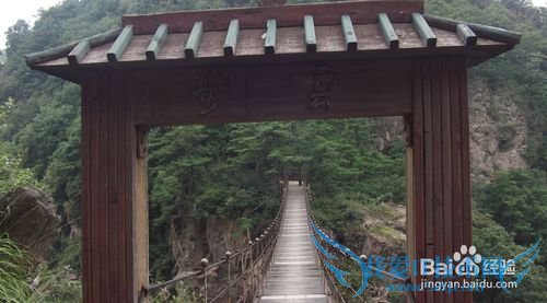 悠悠皇姑幔漫漫历山行