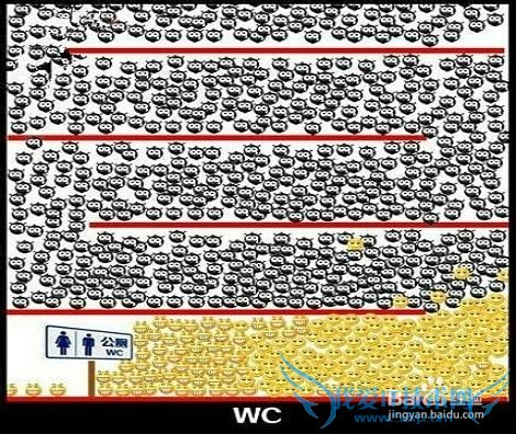 分享“五一”小长假的旅游景点囧图