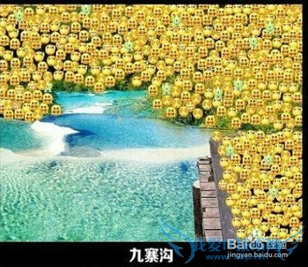 分享“五一”小长假的旅游景点囧图