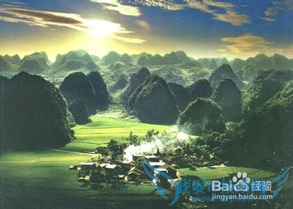 安顺旅游住宿攻略