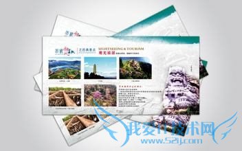 怎样识别低价旅游团陷阱?