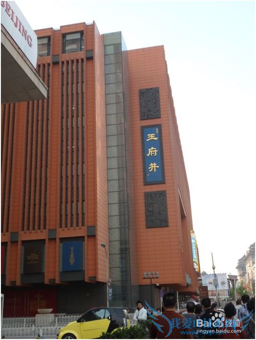 北京旅游攻略——亲身体验