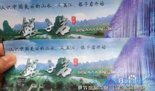 2015年6月桂林、阳朔三天自助旅游攻略