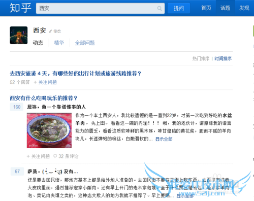 如何做好自己的旅游规划攻略