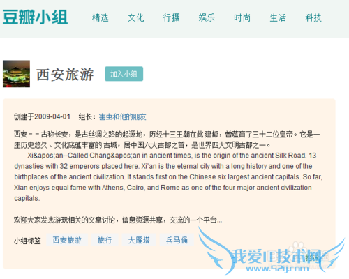 如何做好自己的旅游规划攻略