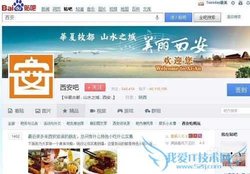 如何做好自己的旅游规划攻略