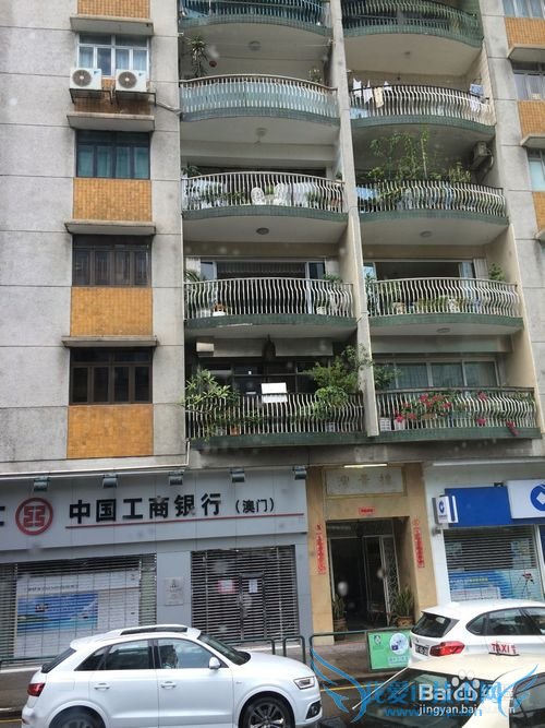 广州到澳门一日游攻略