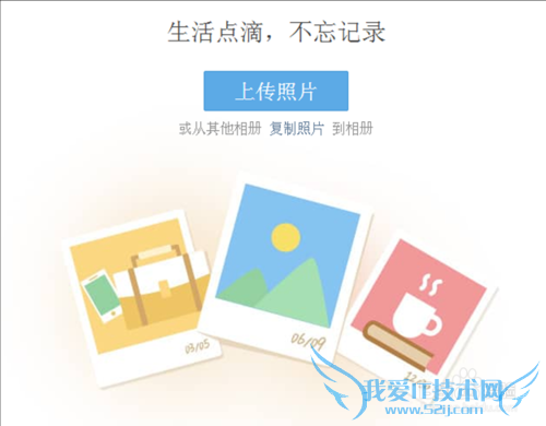 旅游景点我们遗漏了什么?