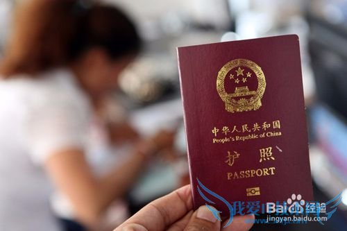 欧洲旅游护照快过期,如何保住有效签证?