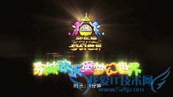 寒假倒计时,旅游攻略